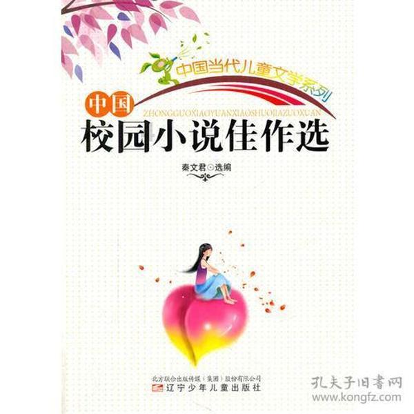 拯救小犀牛